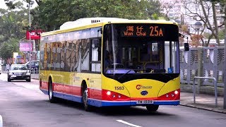 Hong Kong Buses 2017  Citybus Part 1 [upl. by Phillipp]