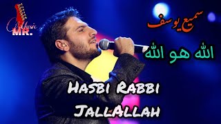 Sami Yusuf  Hasbi Rabbi Jallallah  سمیع یوسف  الله هو الله  تصنیف آهنگ ملا محمد جان  آموزش [upl. by Eads87]