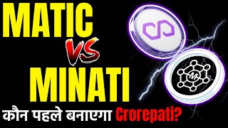 Polygon Matic MATIC Vs Minati MNTC 😱कौन बनाएगा पहले करोड़पतिPrice Prediction 2024Crypto News [upl. by Anileme]