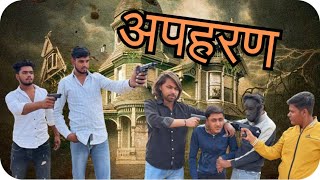 Apharan  gangsters story  full video  chill boiss [upl. by Auqenehs]