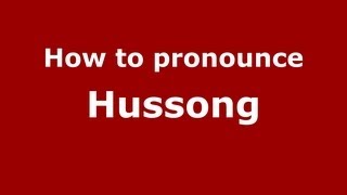 How to Pronounce Hussong  PronounceNamescom [upl. by Seabrooke]