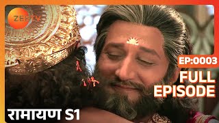 रामायण  Exprience The Epic Journey of 𝑨𝒚𝒐𝒅𝒉𝒚𝒂 𝑲𝒆 𝑹𝒂𝒎  With Full Episode  3 [upl. by Sadonia]