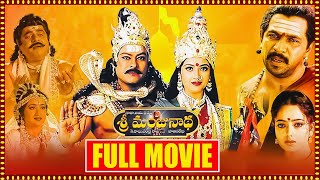 Sri Manjunatha Full Length Telugu Movie  Chiranjeevi  Arjun Sarja  Soundarya  Telugu Movies [upl. by Nylrahs]