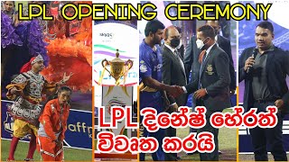 Jaffna Kings vs Kandy Falcons  JK vs KF  Match 11 of Lanka Premier League 2024  Cricket Info Live [upl. by Zsazsa]