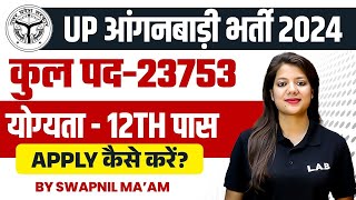 UP Anganwadi Vacancy 2024  कुल पद23753 योग्यता  12TH पास  Anganwadi Recruitment 2024 [upl. by Groos]