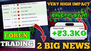 JPY News And Aud Cash RateForex News TradingGood News Trading Forex [upl. by Trudi29]