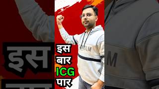 Icg gd 2024 students ho jaao taiyaar shortsfeed shorts icg coastguard [upl. by Ahsyle]