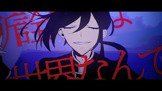 Music Video オルソドクシア  ぐちり feat音街ウナ、鏡音レン （Orthodoxia  Guchiry feat Otomachi Una Kagamine Len） [upl. by Fachan]