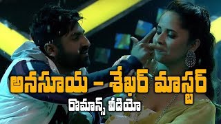 Anchor Anasuya Sekhar Master Dance Performance  Local Gang  Top Telugu Media [upl. by Hanny281]