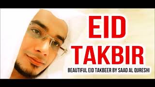 Eid Takbeer 2024 تكبيرات العيد  Eid Takbir 2024  Eid ul Fitr Takbeer  Eid Mubarak  1 HOUR [upl. by Oibesue]