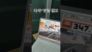 FTP Test 진행 이거 할려고 2일 쉬었는데 기대이하 [upl. by Redan]