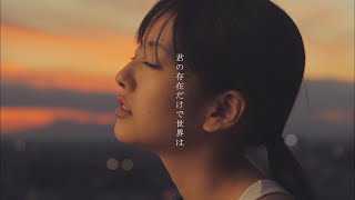 瀧川ありさ 『Season』MUSIC VIDEOfull ver [upl. by Slrahc]