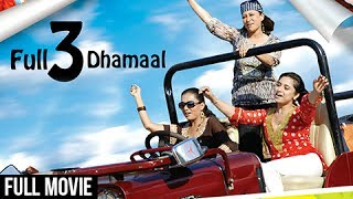 Best 4 Dialogue  Total Dhamaal  Ajay  Madhuri  Anil Kapoor  Total Dhamal Song  totaldhamal [upl. by Conan]