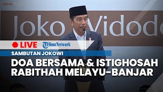 🔴LIVE Sambutan Presiden Jokowi pada Istighosah dan Doa Bersama Rabithah MelayuBanjar [upl. by Ennaitsirk217]