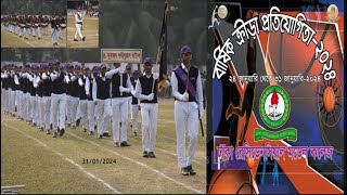 386March Past of DRMC Students II 64th Annual Sports Competition 2024 [upl. by Revert]