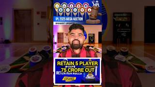 🚨IPL 2025 MEGA AUCTION ALL UPDATES FULL DETAILS EXPLAIN 😱😧 shorts shortsfeed ipl2025 megaauction [upl. by Ledda]