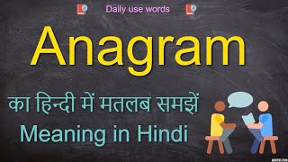 Anagram meaning in Hindi  Anagram meaning in English  Anagram meaning and examples [upl. by Euqinna]