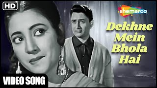 Dekhne Mein Bhola Hai Song  Bombai Ka Babu 1960  Asha Bhosle  Dev Anand  Suchitra Sen  Oldies [upl. by Ninetta]