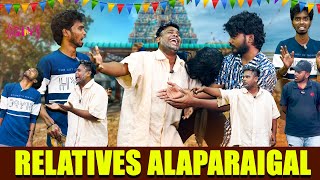 Relatives Rawadi😭 Comedy video  GLV MEDIA  Ajith Deepan Koiyakka Alaparaigal [upl. by Anitsyrhc]