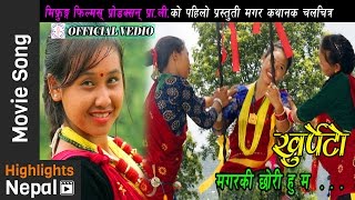 Magar Ki Chori  New Nepali Magar Movie KHURPETO Title Song  Nikhita Thapa [upl. by Nitsuj]