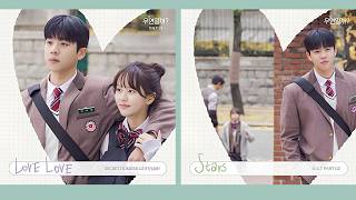 우연일까 ost Part 12  드라마OST  kdrama playlist [upl. by Yddur572]