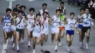 箱根駅伝1区、2区･･･1987年第63回大会より [upl. by Devona]