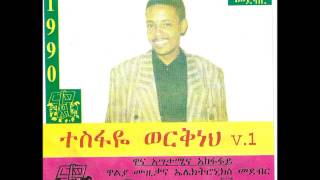 Tesfaye Workneh  ፍቅር በእኔ ላይ  Fikir Bene Lay [upl. by Abdel686]