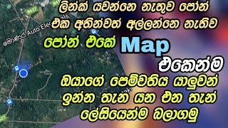 Location tracker  Google map live tracking tips  sinhala 2024  number tracker sinhala  video [upl. by Nnairek]