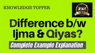 Difference between Ijma and Qiyas  Knowledge Topper Urdu  Hindi [upl. by Volpe]