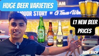 Beer Huge Varieties Gurgaon  Gurgaon Beer Price L1 Wine shop [upl. by Ingeberg]