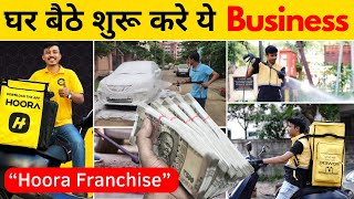 High Profitable Franchise Business Opportunities In India  Hoora Franchise Review [upl. by Nosak]