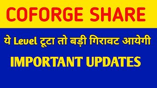 Coforge Stock News Today  Latest Updates on Coforge Ltd Shares [upl. by Field163]