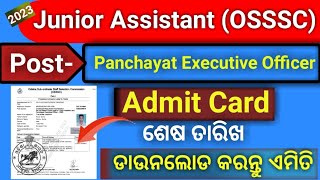 Panchayat Executive Officer Admit Card DownloadJunior Assistant Admit Card Online Download Odisha [upl. by Gnidleif]