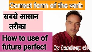 Correct form of the verb  howto  useof will shall have [upl. by Sucramraj]