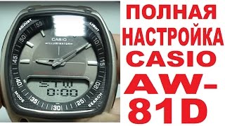 Настройка Casio AW81D1AVEF [upl. by Ahterahs]