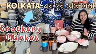 II দীপাবলি উপলক্ষে প্রথমবার Crockery Shopping করলাম lI Cheap Crockery Market in Kolkata II [upl. by Hanway]