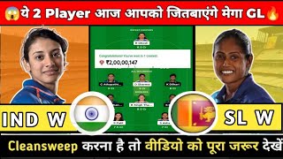 INW vs SLW Dream11 Prediction  India Women vs Sri Lanka Women Dream11 Team  ind w vs sl w [upl. by Wallis]