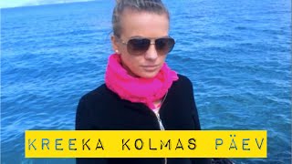 Mägedes seiklemas  Kreeka vlog3 [upl. by Vevina]