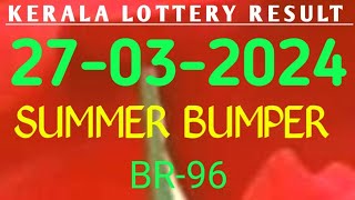 SUMMER BUMPER 2024 BR96 KERALA LOTTERY RESULT [upl. by Emma]