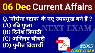 Next Dose2095  6 December 2023 Current Affairs  Daily Current Affairs  Current Affairs In Hindi [upl. by Annalee]