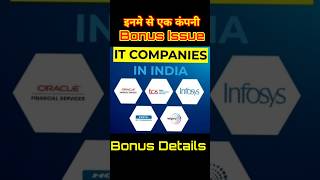 Wipro Share Bonus Latest News Today  trending  shorts  ytshorts  bonus viralshorts [upl. by Colleen]