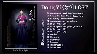 Full OST Dong Yi OST  동이 OST 2010  Lyrics CC  Sub CC [upl. by Kobylak]