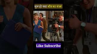 quotइस हॉरर फिल्म में आपके होश उड़ा देने वाले ट्विस्टquot Part1 Filmology Explained shorts [upl. by Anauqaj]