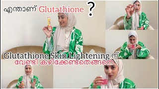 My personal experience using Glutathione 👀Glowing skin secrets ✨chicnutrix vitamin C pigmentation [upl. by Emyle]