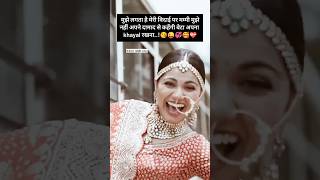 मुझे लगता है मेरी विदाई पर 😜🤩 couple goals  love couplegoals shortsfeed viralvideo ytshorts [upl. by Zipah]