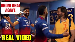 MS Dhoni Meets Virat Kohli and RCB players in Dressing Room after RCB defeats CSK  IPL 2024 [upl. by Lehcor]