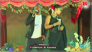 Netar Ren Danwa Kuri  Prasenjit Hembram  Dinajpur santali Jatra orchestra Video 2024 [upl. by Cooe]