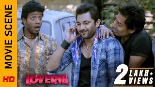 কার জমি কে নিলো  Move Scene  Loveria  Soham  Puja  Surinder Films [upl. by Ahsemrac]