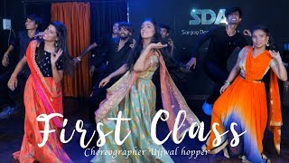 Kalank  First Class  Varun D Alia B Kiara amp Madhuri  Arijit S  Pritam  dance video [upl. by Frants]