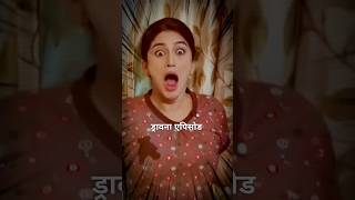 तीन ऐसे EPISODE जो आपकी पेंट गिली कर दे ☠️ tmkoc [upl. by Elahcar229]